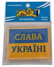 Embleem Ukarina